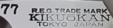 1 KIKU,OKAN77 TOKYO 1c